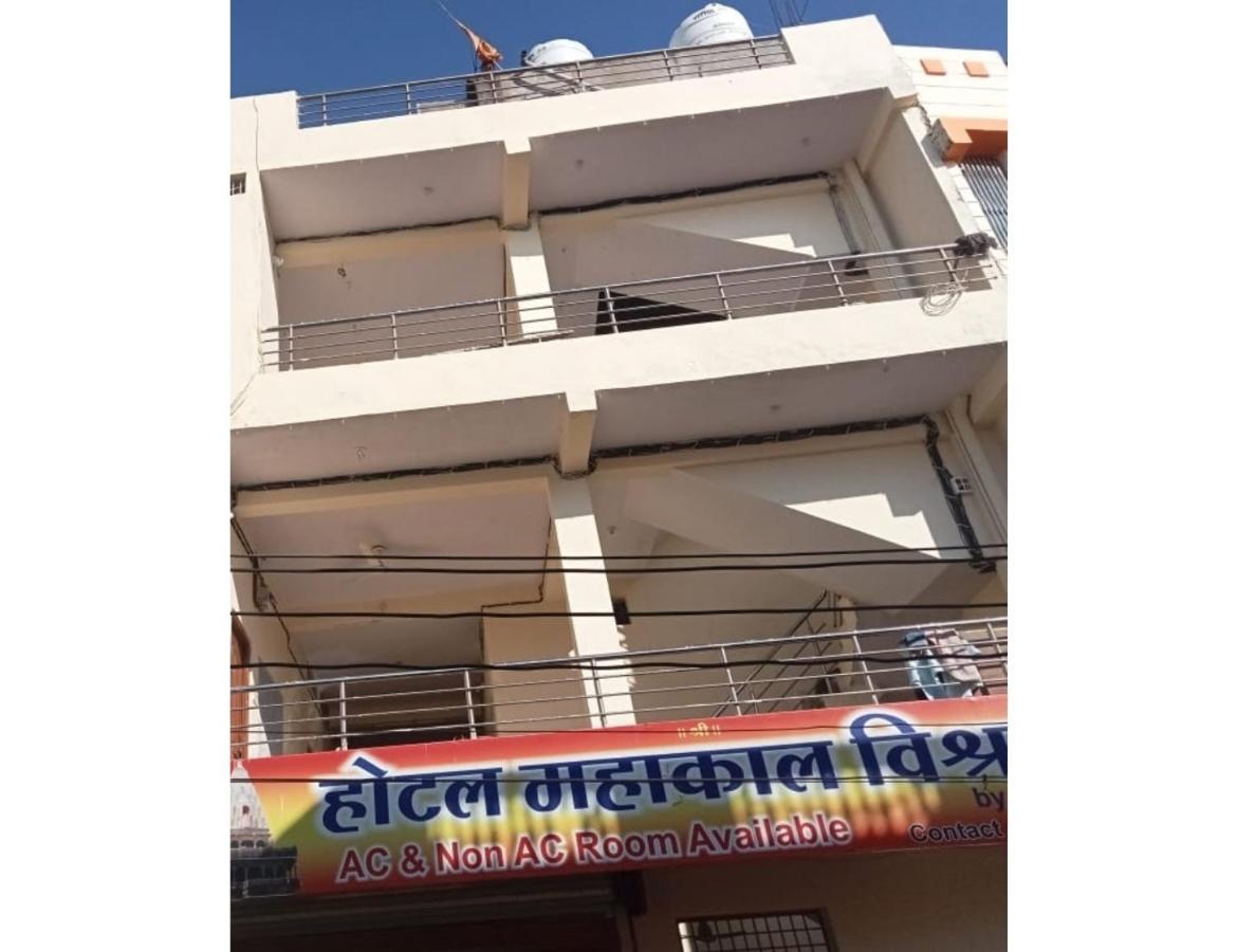Hotel Mahakal Vishram, Удджайн Экстерьер фото